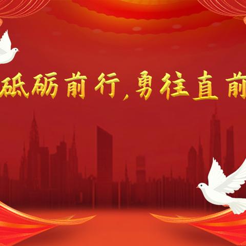 《传习录》学习四组破冰会议